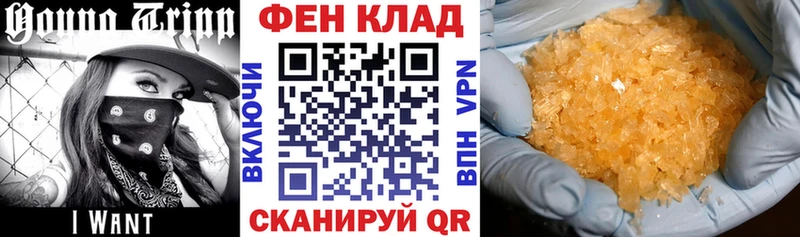 Амфетамин Розовый  Моршанск 