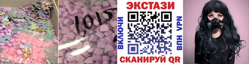 Экстази XTC  Моршанск 