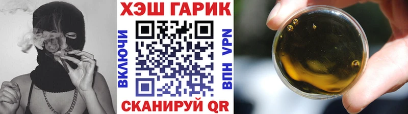 ГАШИШ гарик  Моршанск 