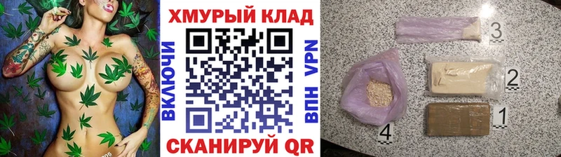 Героин хмурый  Моршанск 