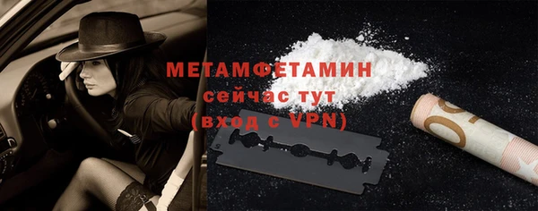 MDMA Premium VHQ Сатка