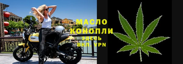 кокс Бугульма