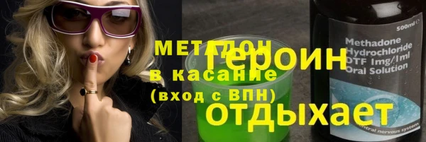 кокаин колумбия Бронницы