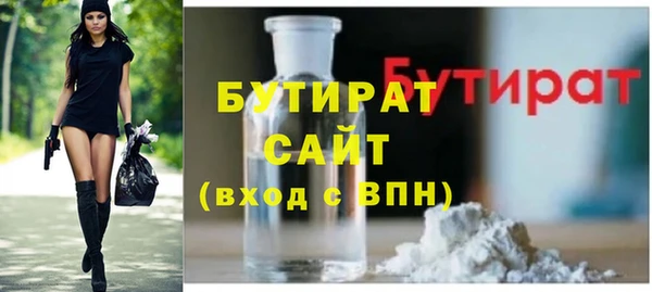 кокс Бугульма