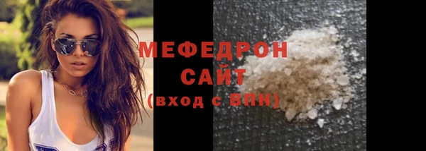 метадон Бородино