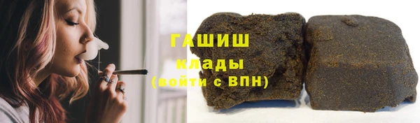 кокаин колумбия Бронницы