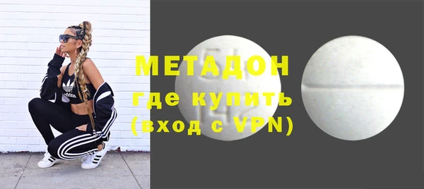 метадон Бородино