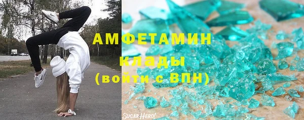 кокс Бугульма