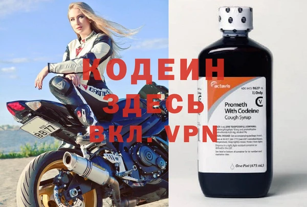 кокаин колумбия Бронницы
