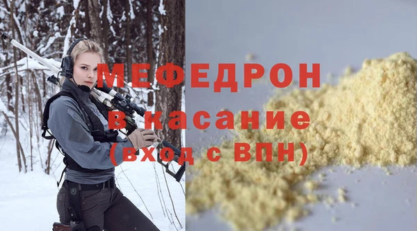 кокс Бугульма