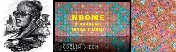 кокаин колумбия Бронницы