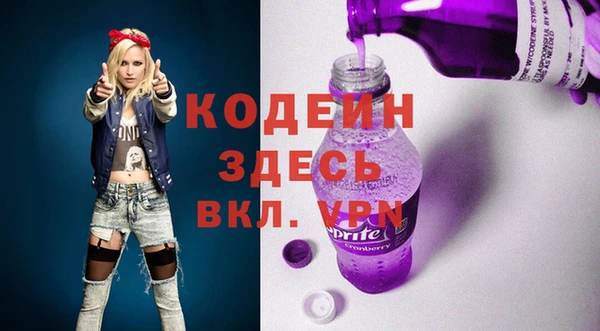 кокаин колумбия Бронницы