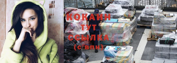 героин Верея