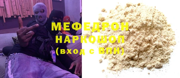 кокаин колумбия Бронницы