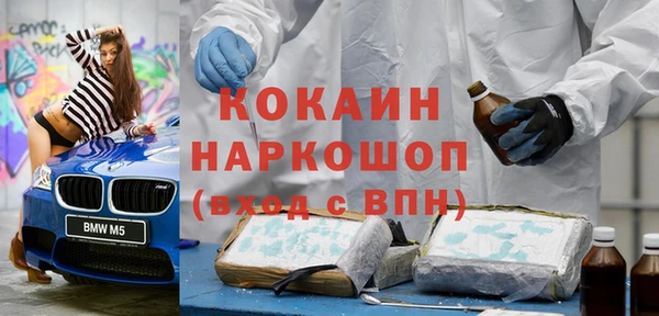 героин Верея