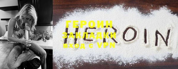 кокс Бугульма