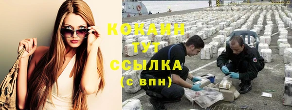 кокс Бугульма