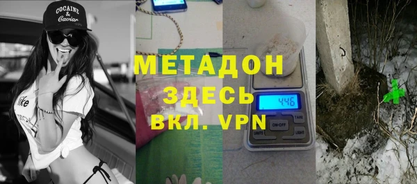 кокс Бугульма