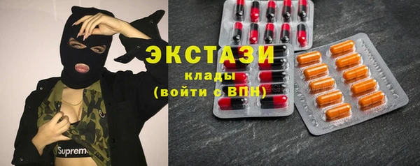 кокаин VHQ Сафоново