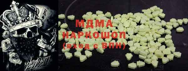 кокаин колумбия Бронницы