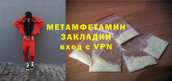 кокс Бугульма