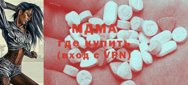 метадон Бородино