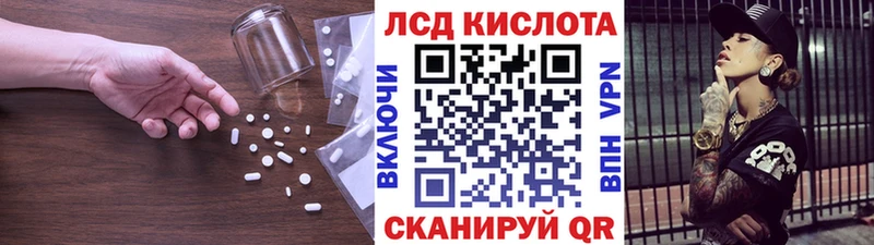 LSD-25 экстази ecstasy  Моршанск 