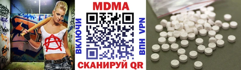 MDMA кристаллы Моршанск