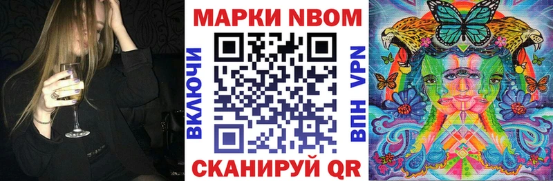 hydra как войти  Моршанск  Марки NBOMe 1,5мг  цены  