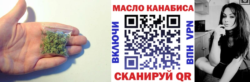 Дистиллят ТГК вейп с тгк  Моршанск 