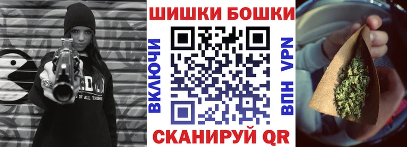 купить закладку  Моршанск  Шишки марихуана конопля 